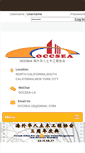 Mobile Screenshot of occsea.org